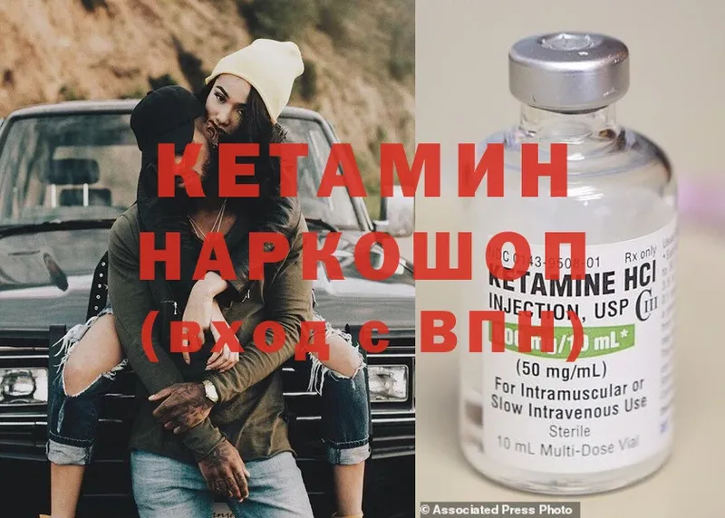 сколько стоит  Ликино-Дулёво  Кетамин ketamine 